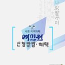 문화동 문화주유소 앞 ∼ 제일미용학원 앞 | 세종시 여민전 하나카드발급후기, 결제금액 10%캐시백!(~7/31) 8월부터 6%