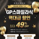 서면좋은사람안과의원 이미지