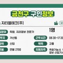 지티엘테크(주) 네이버블로그