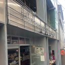 신흥교통(주) | 해방촌 테라스가 이쁜 신흥시장 맛집 | 퍼지하우스