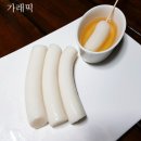 떡마루 이미지