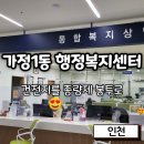 프롭테라피교실 | 폐건전지, 폐우유곽를 종량제 봉투로 교환해요 (재활용봉투 무상제공 TIP)