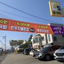 성화축산 이미지