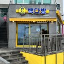 씨유제주월정모살점 이미지