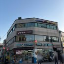 후라토식당이수역점 | 전통 일본식 규카츠 데이트 맛집 '후라토식당 이수역점' 솔직후기