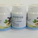 자성한의원 이미지