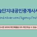 다온부동산공인중개사사무소 이미지