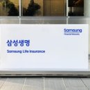 (주)삼성컴퍼니 이미지