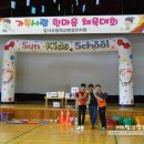 범서(병설)유치원 이미지