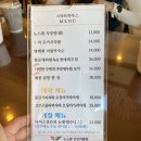 노스팜CC