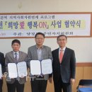 양정재가노인복지센터 이미지