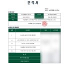 노원행정사사무소 이미지