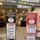 마장동식육식당 | [마장동찰스네식육식당] 괴정에 새로생긴 식육식당에서 소고기먹은 후기 및 위치, 주차