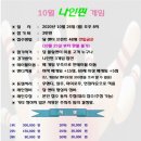 비치볼링센터