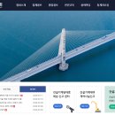 대한건설정보산업 네이버블로그