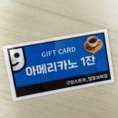멜트아웃코너스토어 | 굿윌스토어 밀알성북점 헌옷 기부 방법 기부금영수증 30만원 소득공제 후기
