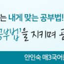 7월 모의고사로 여름 방학 공부 방향 잡고 2025 수능 대비하기 이미지