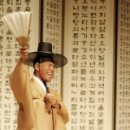 판소리판 이미지