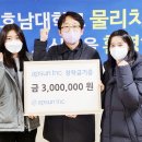 ㈜앞썬아이앤씨 위키트리