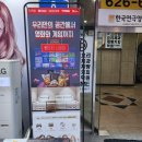 대영오락실 | 오티티시네마 경성대 ㅣ 경성대 실내데이트 맛집