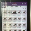 순희네꼬마김밥스마트밸리점 이미지