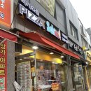피자스쿨첨단2지구점 이미지