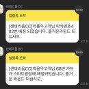 금강센테리움 이미지