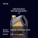 나우자동차부분정비 | [출장엔진오일] 서울 서초/ 올뉴 카렌스 (13~16년) 디젤