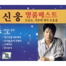 산마루농원