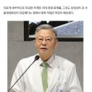 서울대학교병원장 “의사 수가 절대적으로 부족하다”(2019년 12월 기사) 이미지