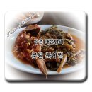 강촌매운탕 이미지
