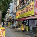 휴대폰할인매장 이미지