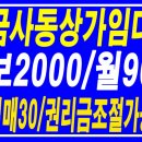 최강당구장