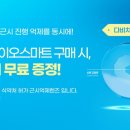 다비치안경서현점