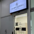 헤어공감 | 시흥 장곡동 미용실 26도헤어 공감하우스 장곡점 뿌리염색 후기