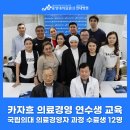 현대병원 이미지