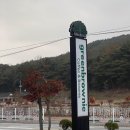 그린브라우니속리산점