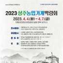 태평성대협동조합 이미지