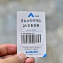 대림옥 이미지