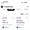 일미가칼국수 이미지