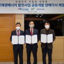 한국지붕태양광15