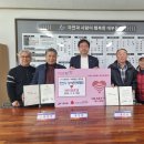 새터경로당 이미지