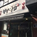 영원자동차공업(주) 네이버블로그