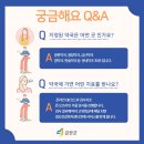 장춘약국 이미지