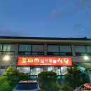 로타리식육식당 이미지