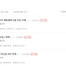 풍림기획