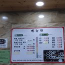 예촌 돌솥밥 이미지