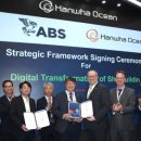 오션빌딩 이미지