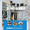 사회적협동조합강북행복한돌봄 네이버블로그