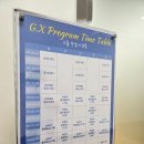 소도구 필라테스 (오후) | &lt;영종복합문화센터&gt; 소도구 필라테스 후기